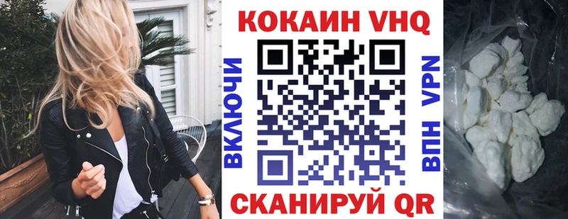 Купить наркотик Электроугли ГАШ  МАРИХУАНА  Меф 
