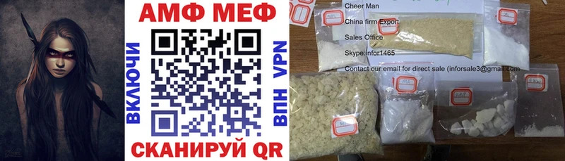 АМФ 98% сайты даркнета состав Электроугли