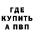 Метадон белоснежный Kaman Kankai