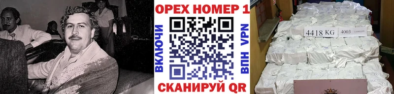 мега рабочий сайт  закладки  Электроугли  Кокаин Перу 