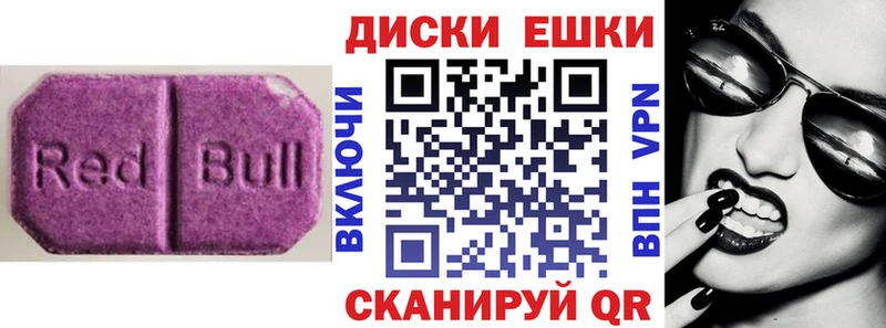 Экстази MDMA  купить  сайты  Электроугли 