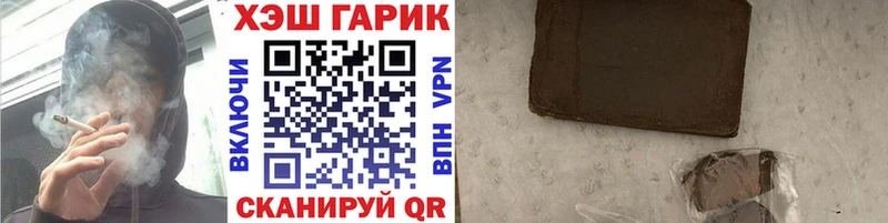 Гашиш Изолятор  Электроугли 