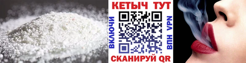 кракен онион  купить наркоту  Электроугли  КЕТАМИН VHQ 