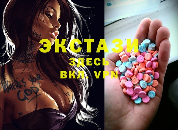 мескалин Богородицк