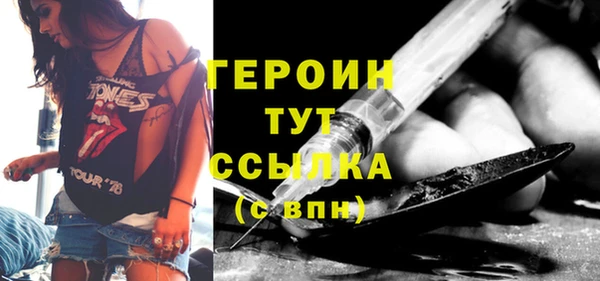 твердый Богородск