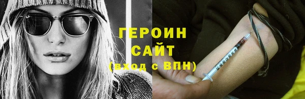 экстази Бородино