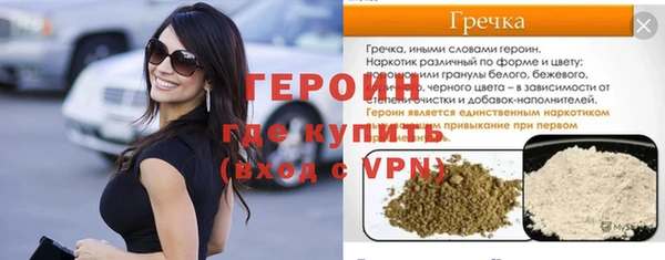 экстази Бородино