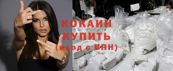 кокаин колумбия Бугульма