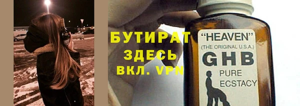 дурь Бронницы