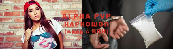 дурь Бронницы