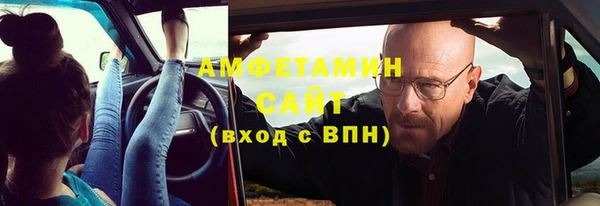 экстази Бородино