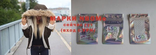 мескалин Богородицк