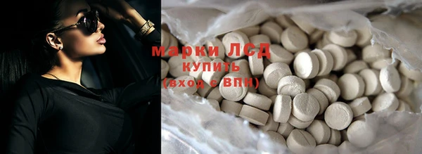 экстази Бородино