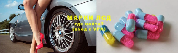 экстази Бородино
