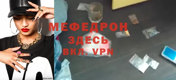 твердый Богородск