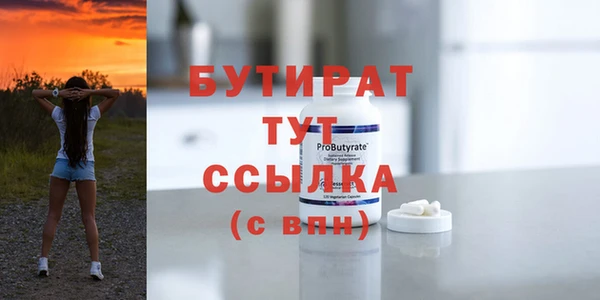 кокаин колумбия Бугульма