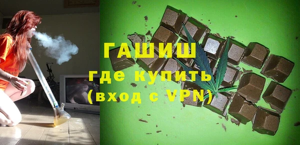 твердый Богородск