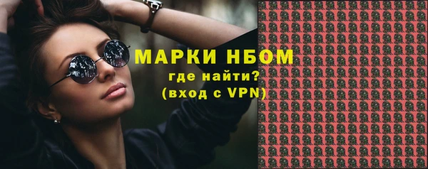 твердый Богородск