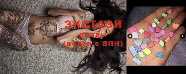 дурь Бронницы