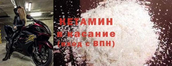 твердый Богородск