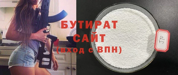 твердый Богородск