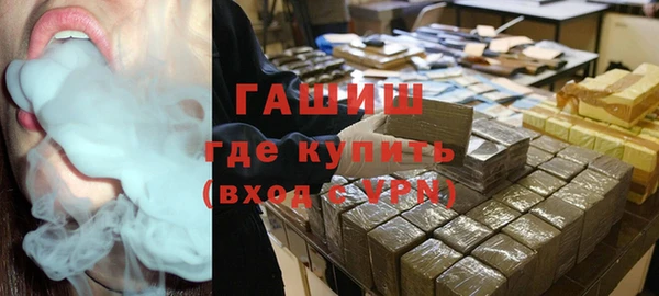мескалин Богородицк