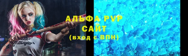 мескалин Богородицк