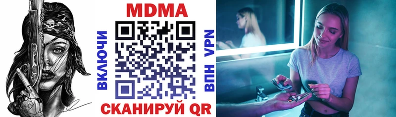 мориарти состав  Электроугли  MDMA Molly  цены  
