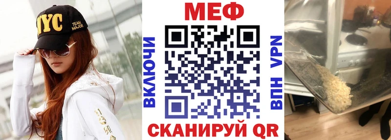 Мефедрон VHQ  Электроугли 