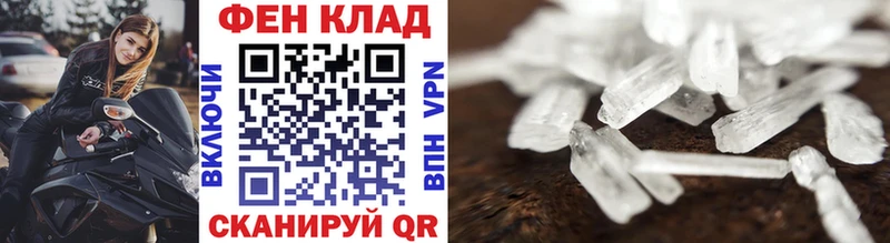 Первитин кристалл  Электроугли 