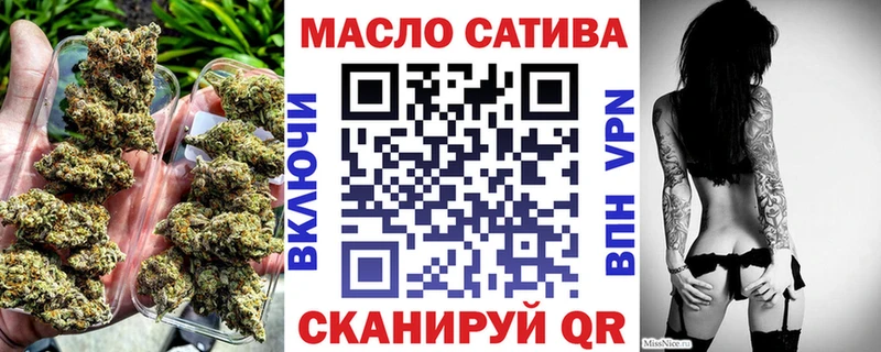 наркошоп  Электроугли  ТГК концентрат 