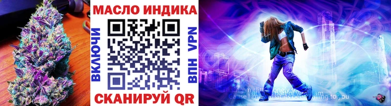 Дистиллят ТГК жижа Электроугли