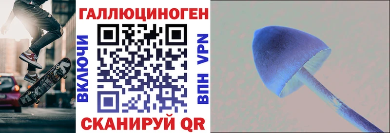 Псилоцибиновые грибы мицелий  Электроугли 